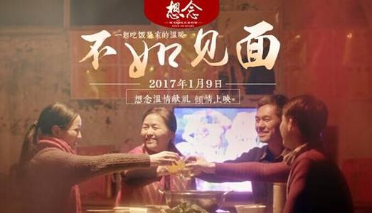 波茨达姆学院成绩单电子图