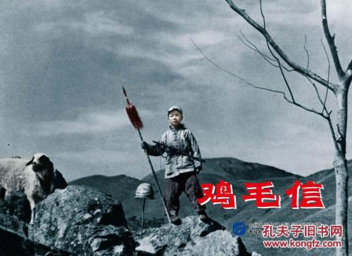 办理假约旦