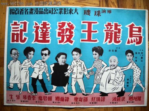 波多黎各福音神学院文凭毕业证样本资料